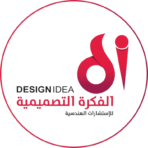 الفكرة التصميمية